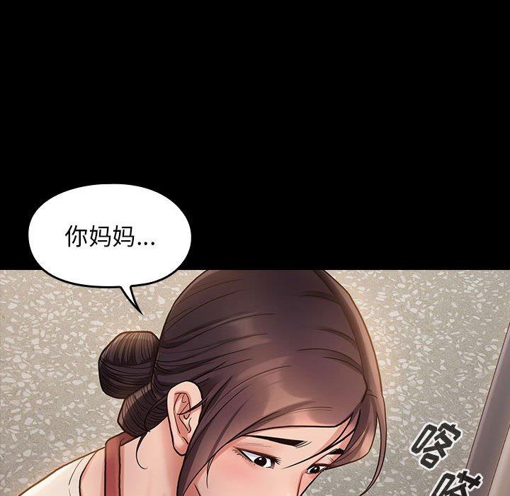 桃花 第 30 话 第23页