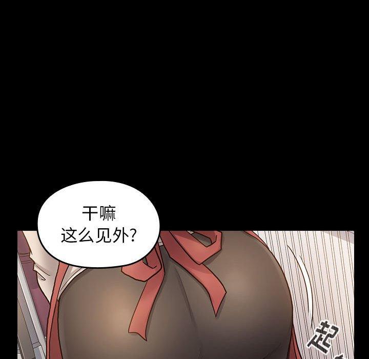 桃花 第 30 话 第35页