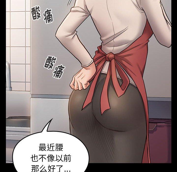 桃花 第 30 话 第38页