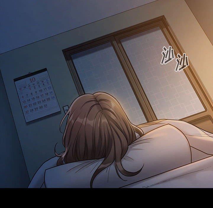 桃花 第 30 话 第61页