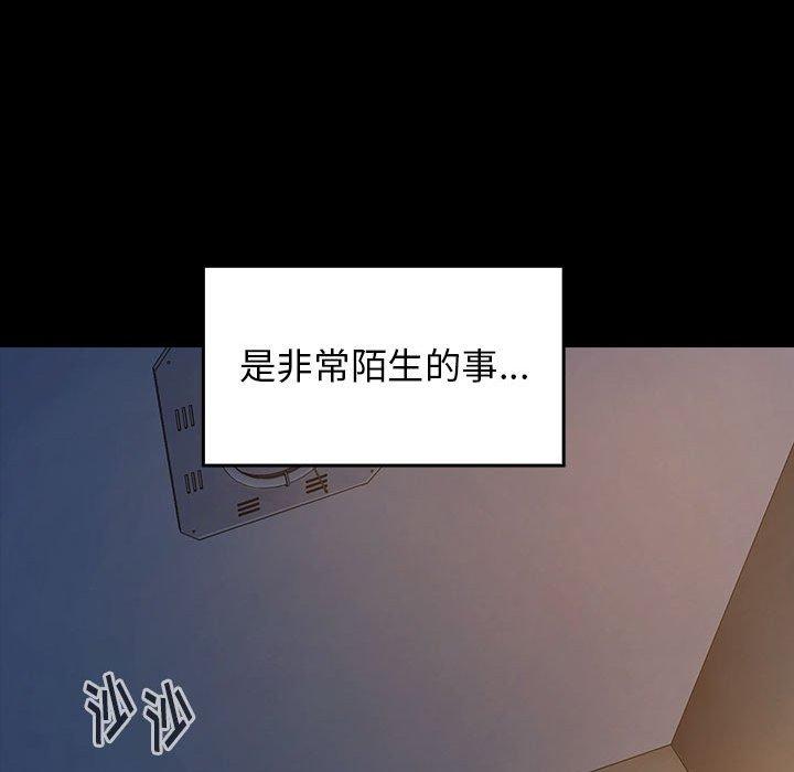 桃花 第 30 话 第60页