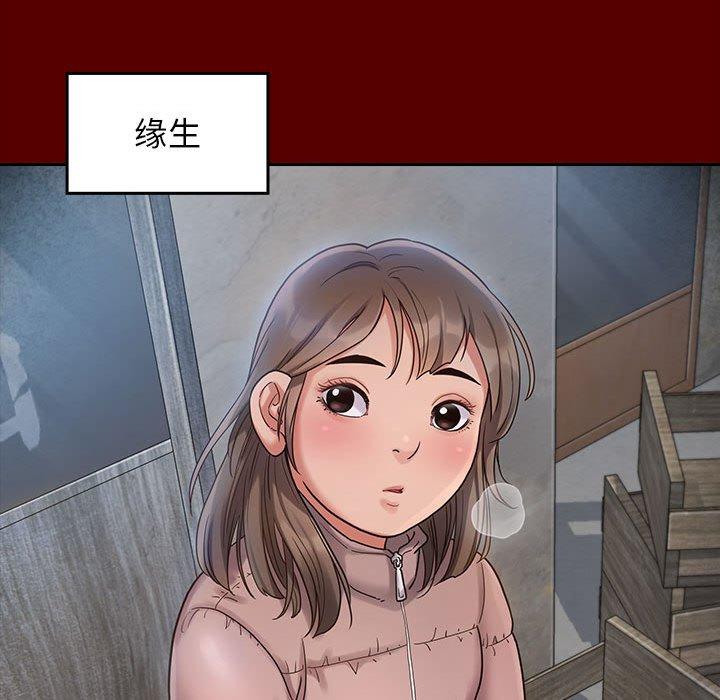 桃花 第 30 话 第68页