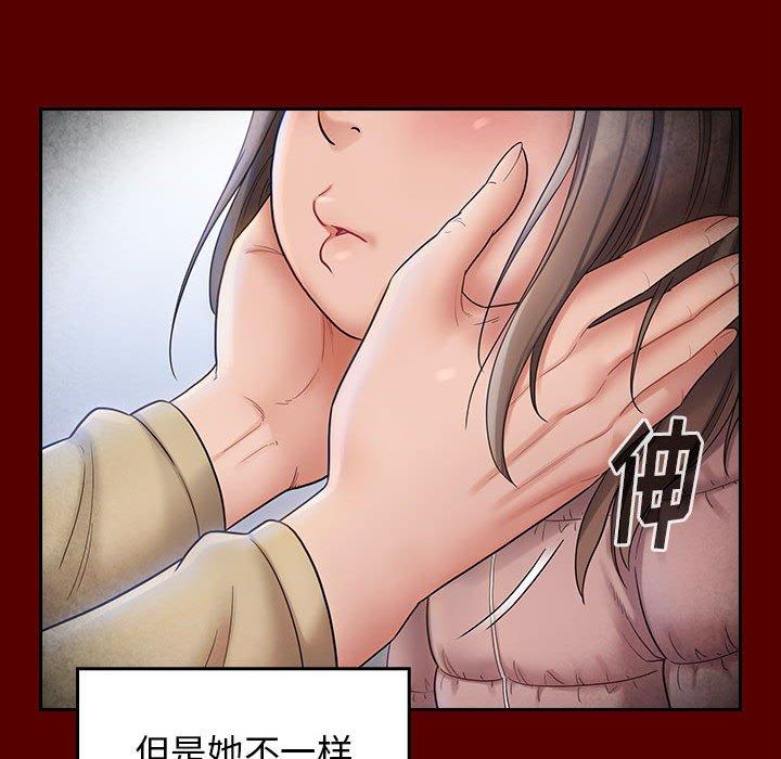 桃花 第 30 话 第83页