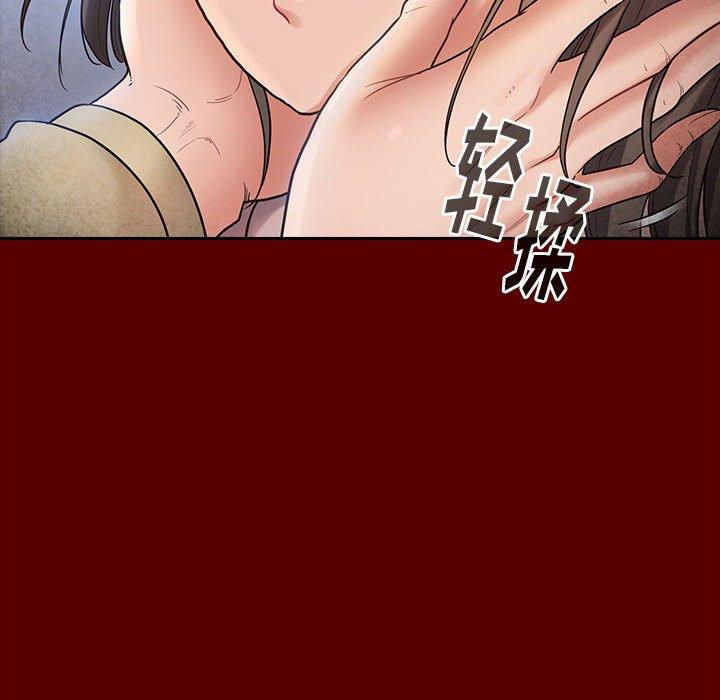 桃花 第 30 话 第85页