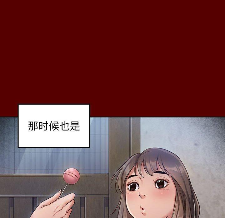 桃花 第 30 话 第90页