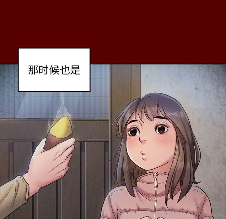 桃花 第 30 话 第92页