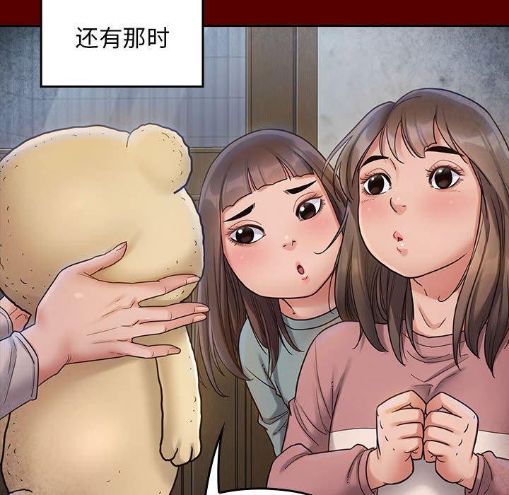 桃花 第 30 话 第94页