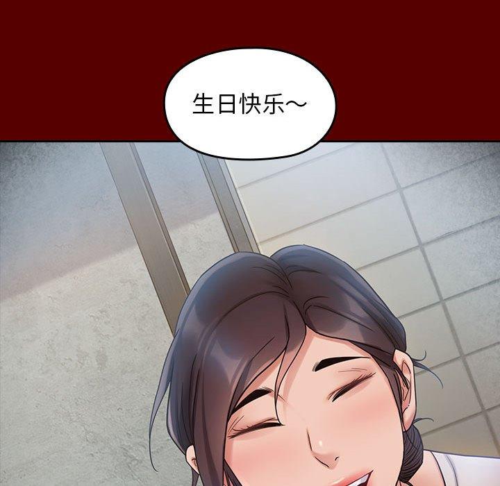 桃花 第 30 话 第108页