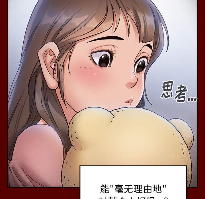 桃花 第 30 话 第116页