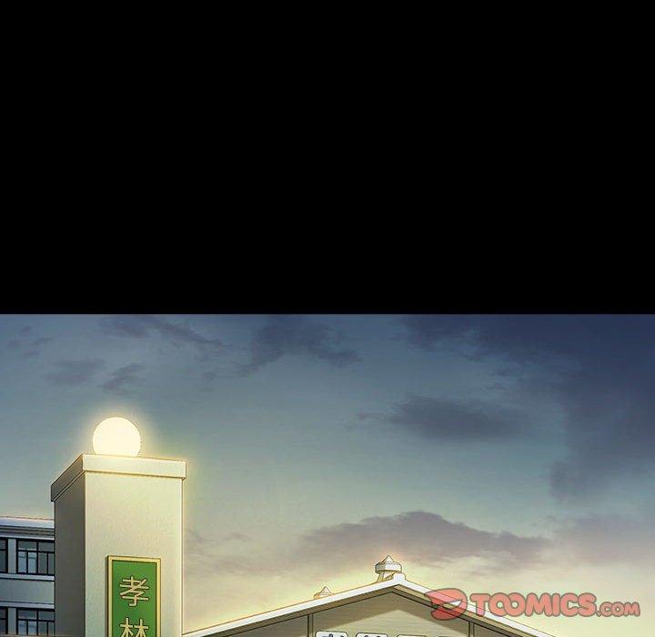 桃花 第 30 话 第129页