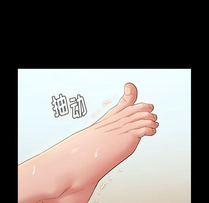 桃花 第 30 话 第154页