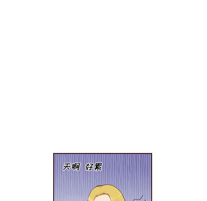 夏奈尔女孩 第 9 章 第16页
