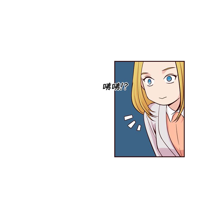 夏奈尔女孩 第 9 章 第18页