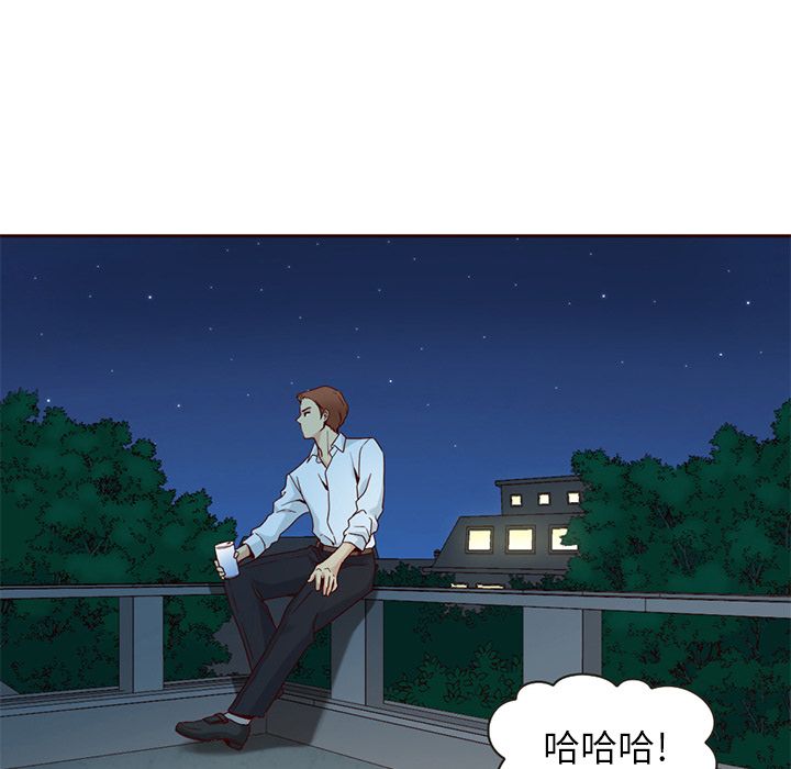 夏奈尔女孩 第 9 章 第76页