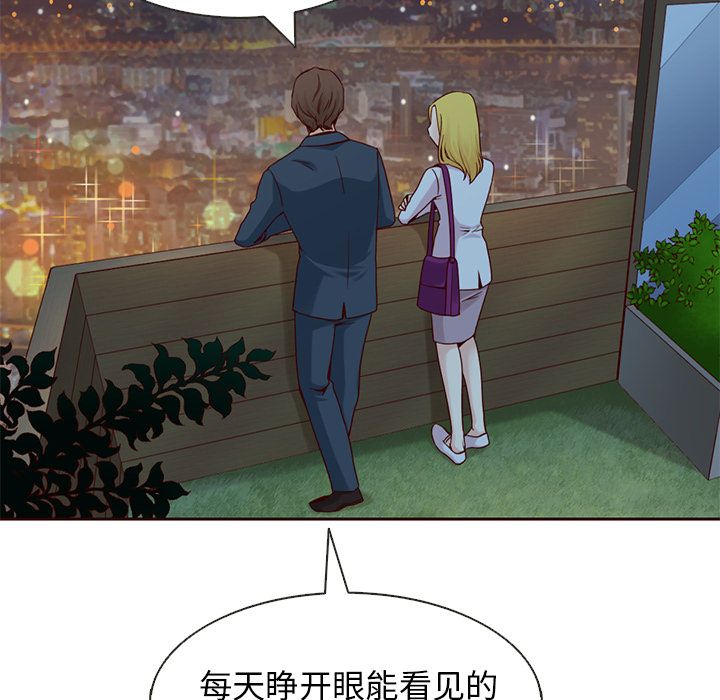 夏奈尔女孩 第 10 章 第21页