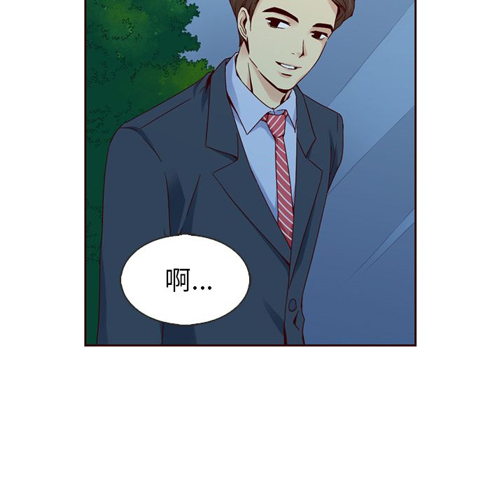 夏奈尔女孩 第 10 章 第27页