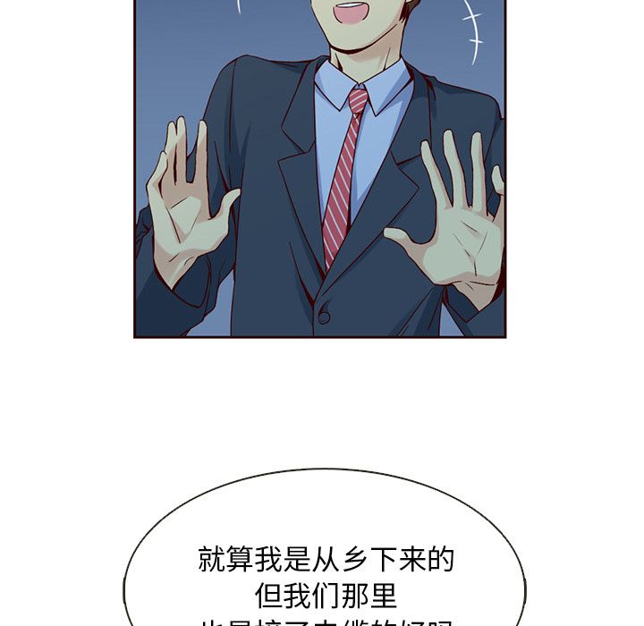 夏奈尔女孩 第 10 章 第51页
