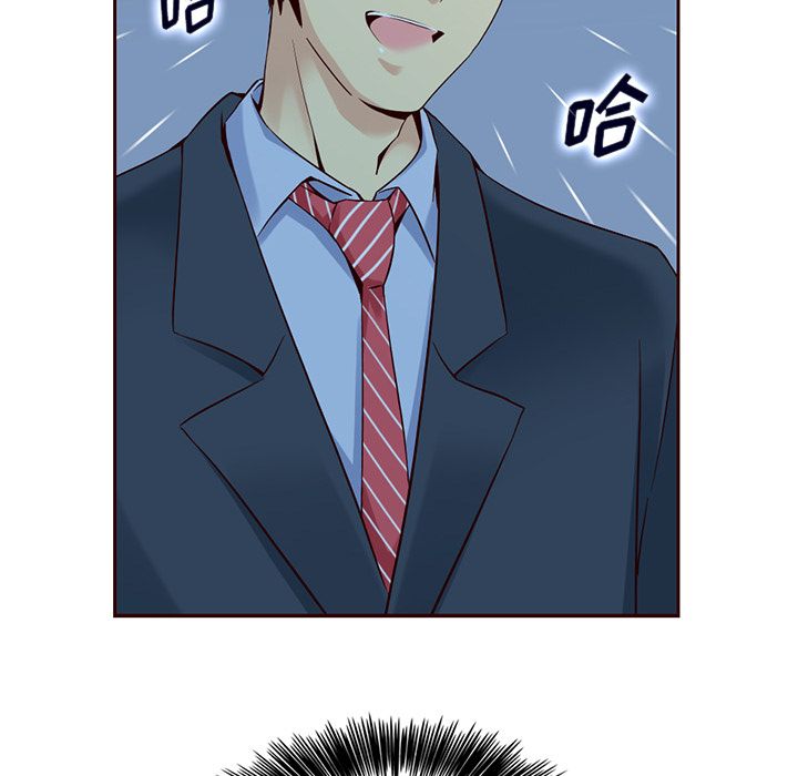 夏奈尔女孩 第 10 章 第42页