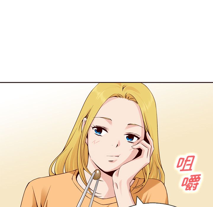 夏奈尔女孩 第 10 章 第67页