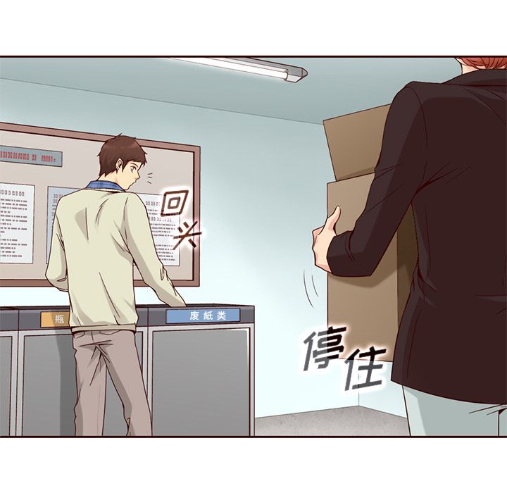 夏奈尔女孩 第 11 章 第10页