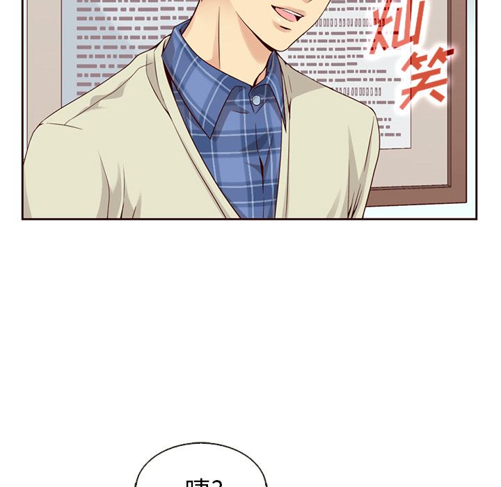 夏奈尔女孩 第 11 章 第12页