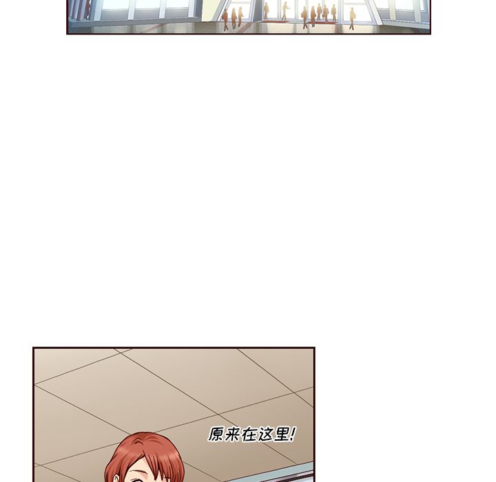 夏奈尔女孩 第 11 章 第6页