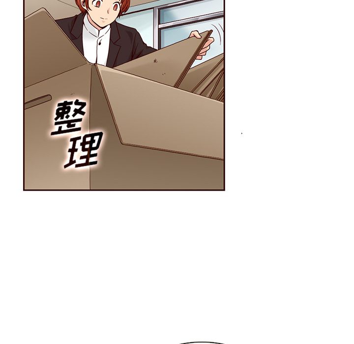 夏奈尔女孩 第 11 章 第7页