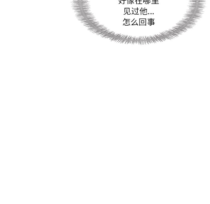 夏奈尔女孩 第 11 章 第46页