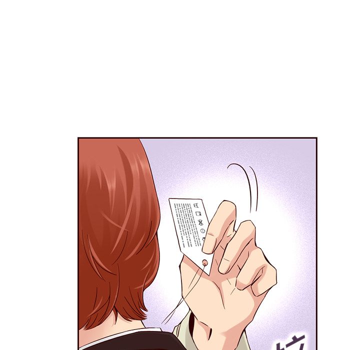 夏奈尔女孩 第 11 章 第31页