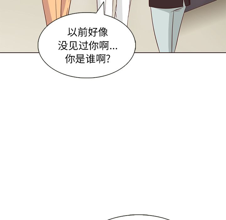 夏奈尔女孩 第 11 章 第53页