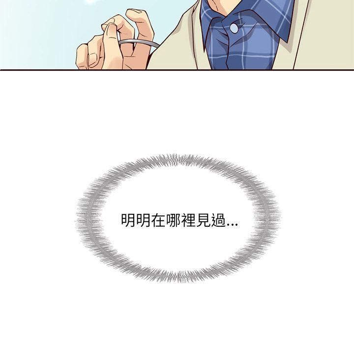 夏奈尔女孩 第 11 章 第58页
