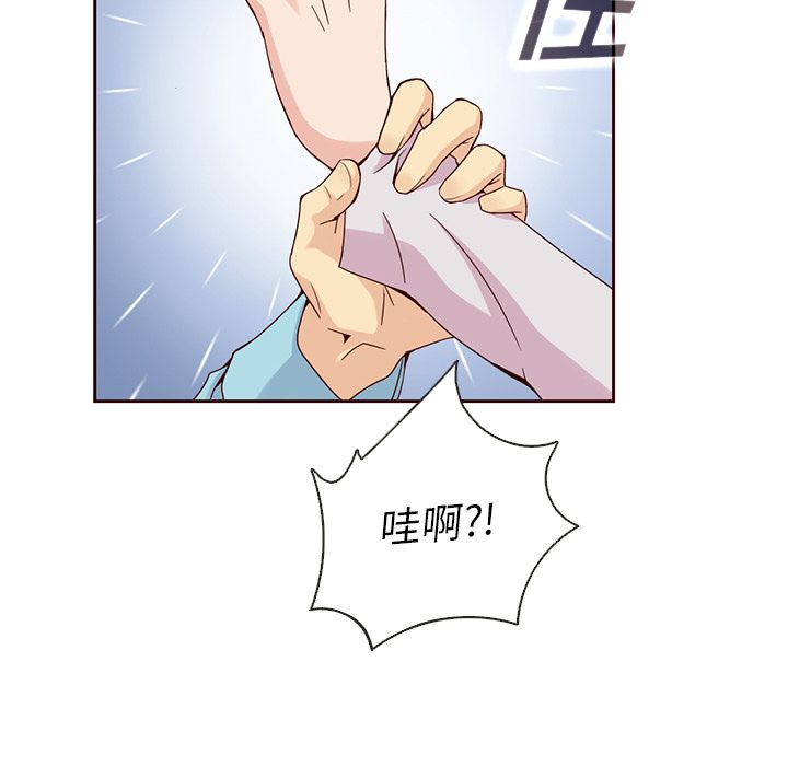夏奈尔女孩 第 11 章 第71页