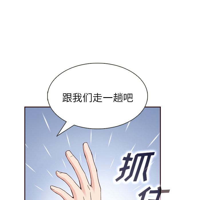 夏奈尔女孩 第 11 章 第70页