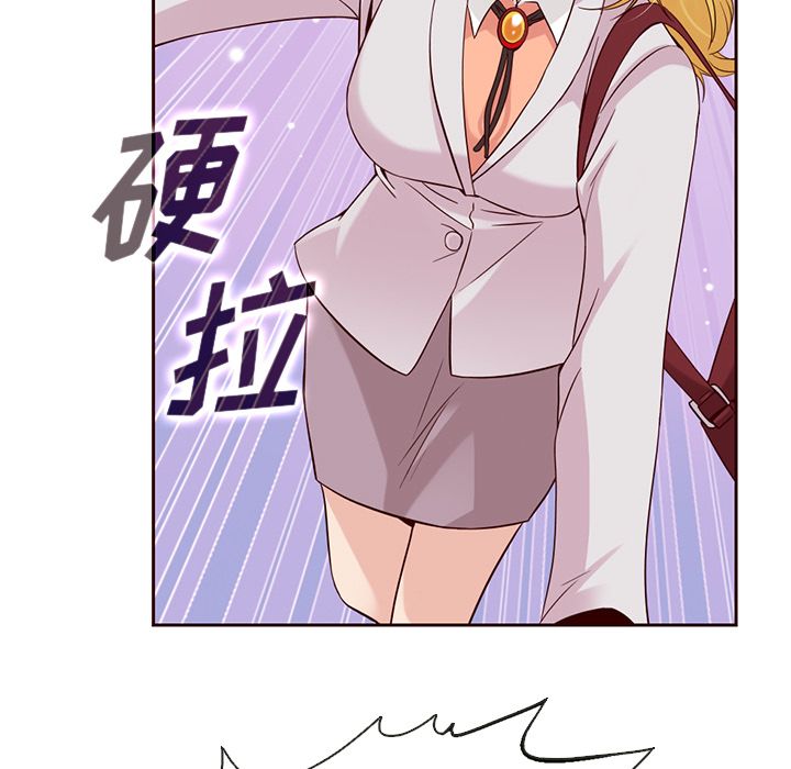 夏奈尔女孩 第 11 章 第73页