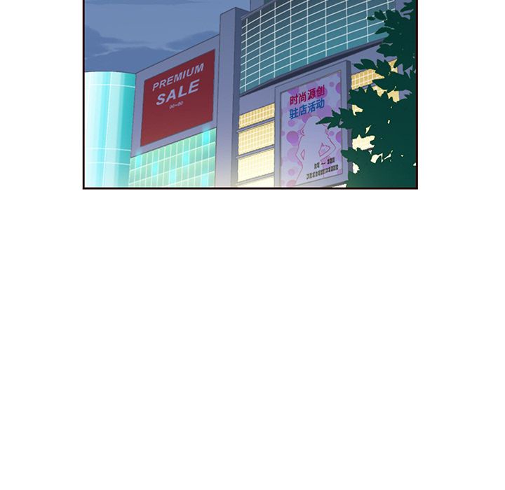 夏奈尔女孩 第 11 章 第60页