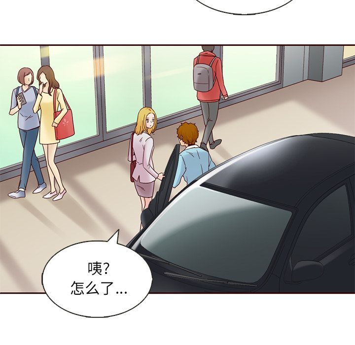 夏奈尔女孩 第 11 章 第69页