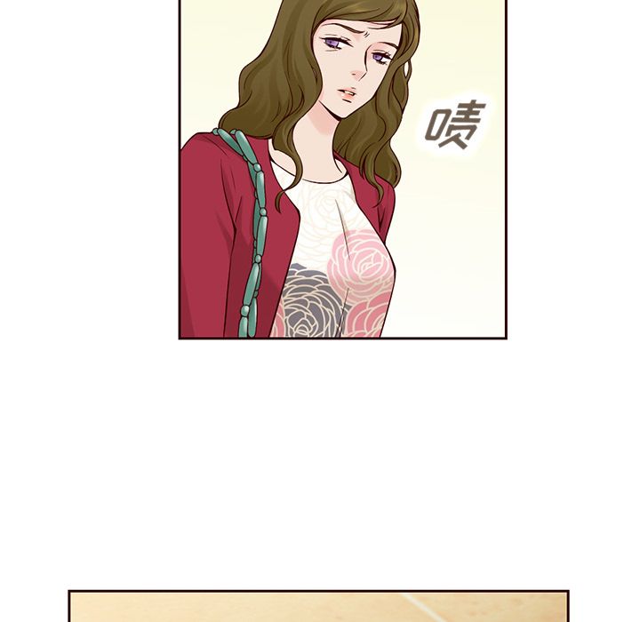 夏奈尔女孩 第 12 章 第32页
