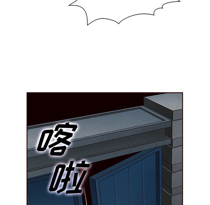 夏奈尔女孩 第 12 章 第39页