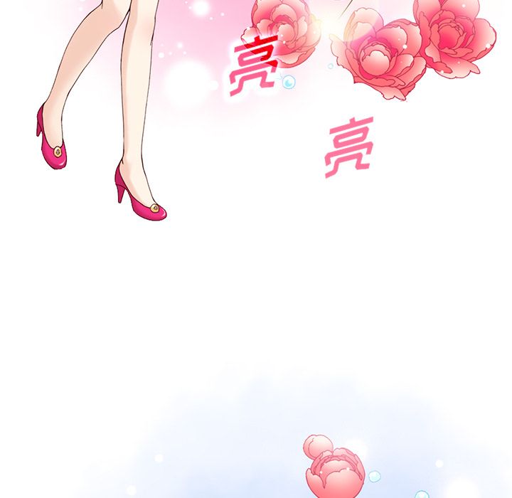 夏奈尔女孩 第 12 章 第46页