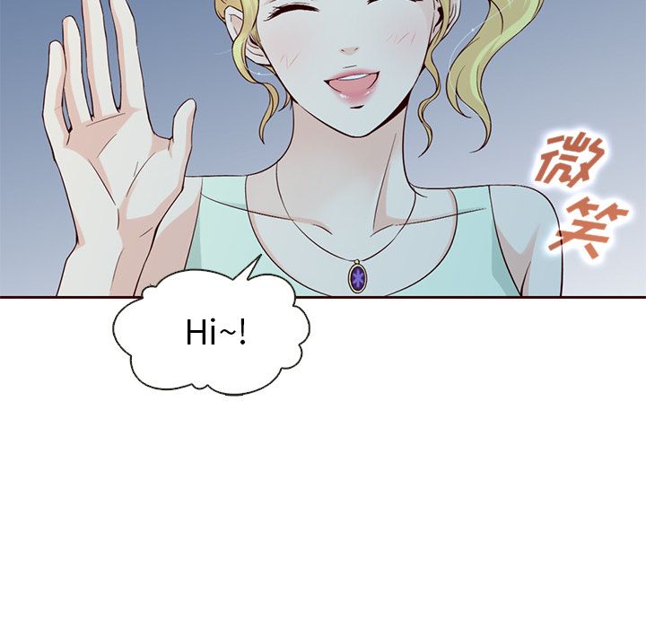 夏奈尔女孩 第 12 章 第49页