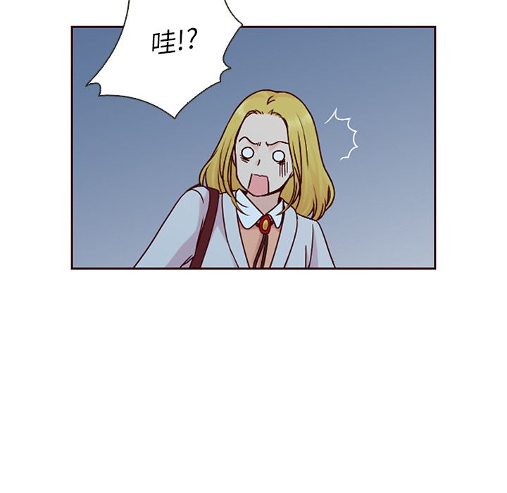 夏奈尔女孩 第 12 章 第69页