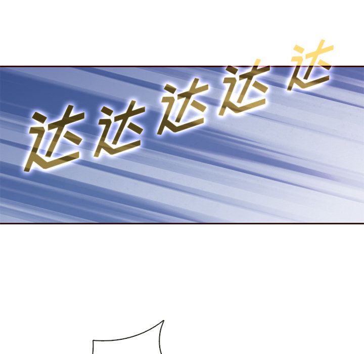 夏奈尔女孩 第 12 章 第68页