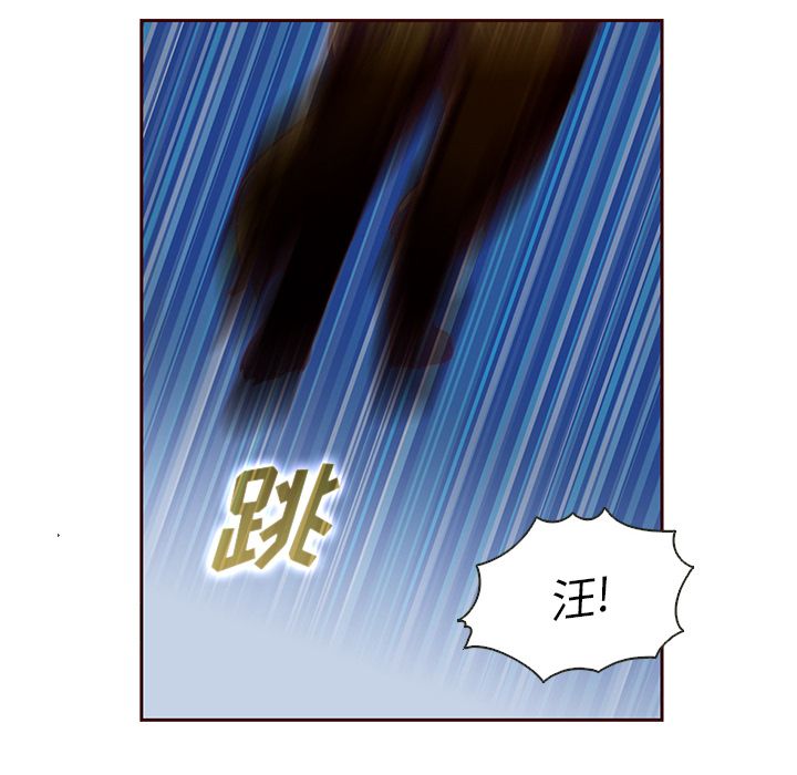 夏奈尔女孩 第 12 章 第70页