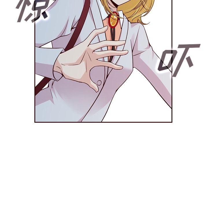 夏奈尔女孩 第 12 章 第72页