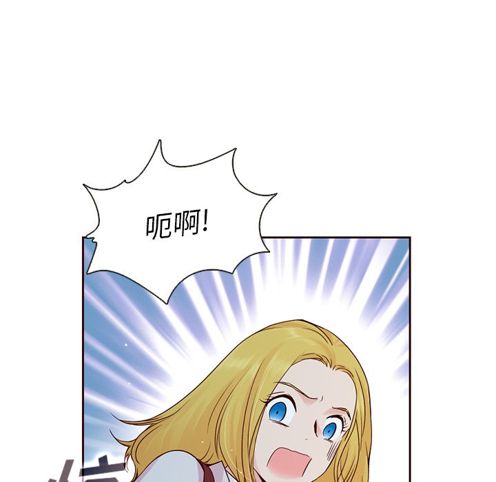 夏奈尔女孩 第 12 章 第71页