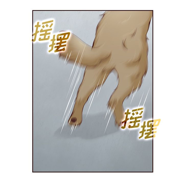 夏奈尔女孩 第 12 章 第73页