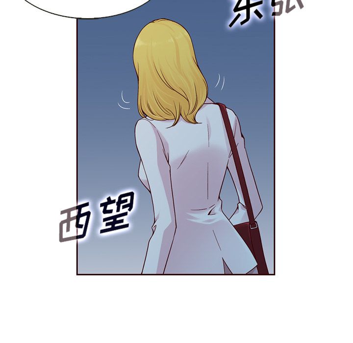 夏奈尔女孩 第 13 章 第32页