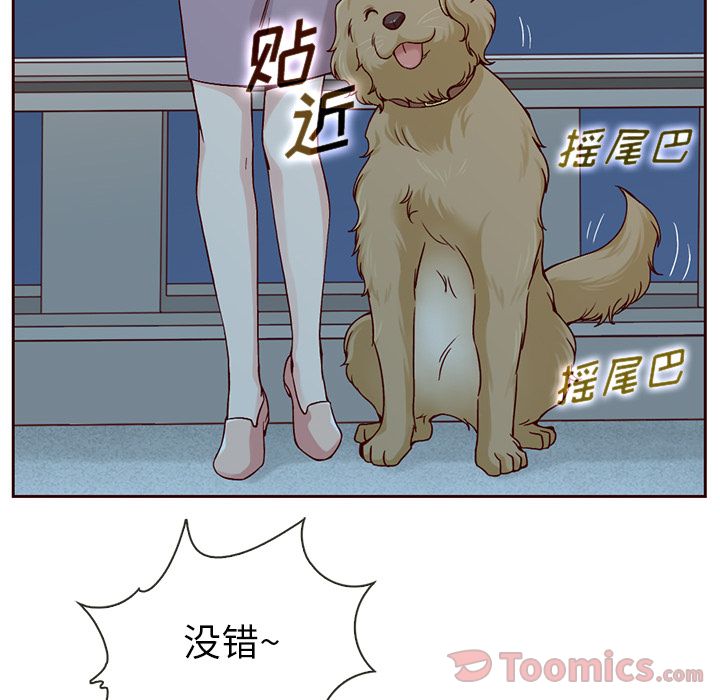 夏奈尔女孩 第 13 章 第36页