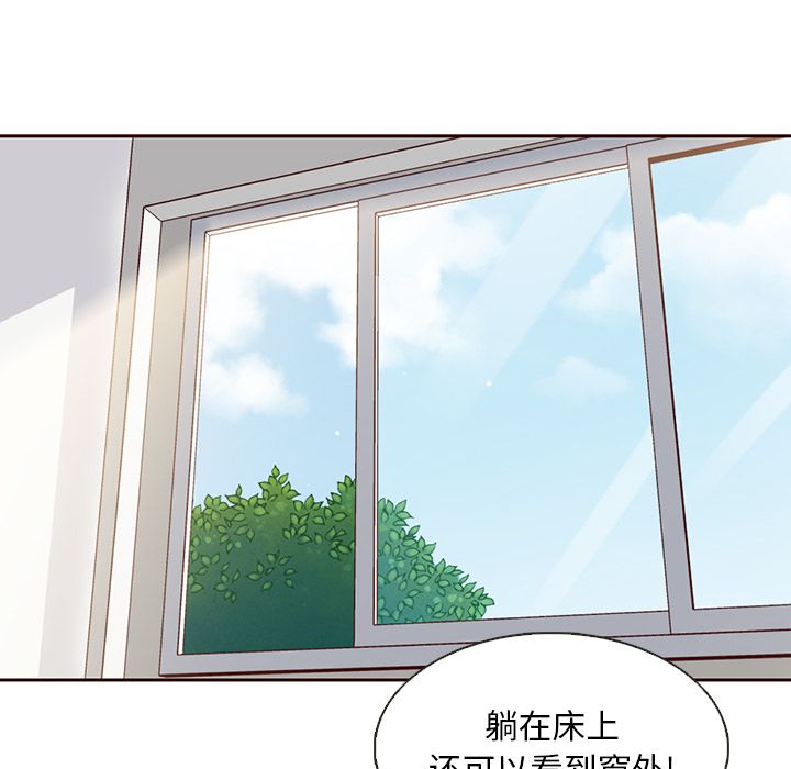 夏奈尔女孩 第 13 章 第53页