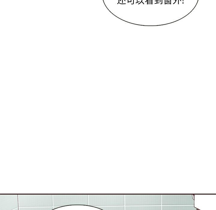 夏奈尔女孩 第 13 章 第54页